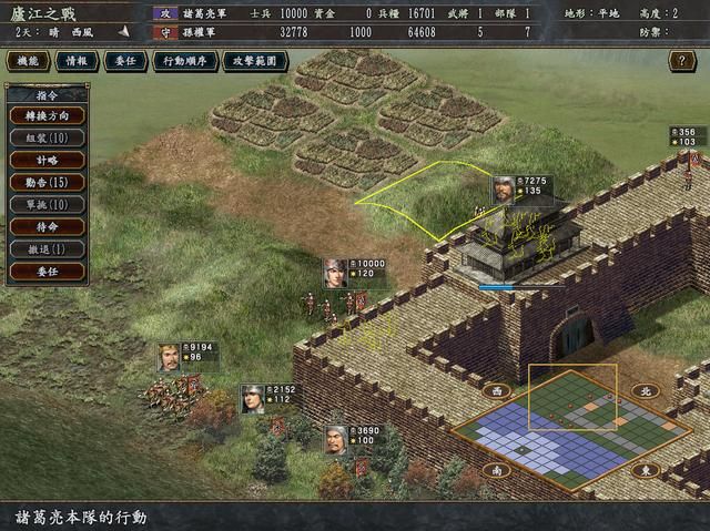《三国志10》最详细的城池建设与资源利用,大家当年搞懂了吗?