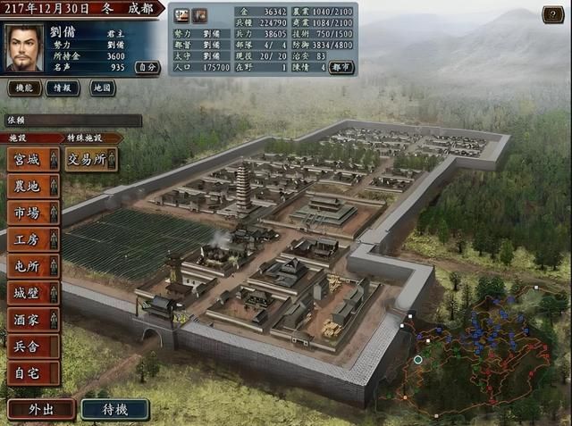 《三国志10》:这款游戏现在已经被很多玩家忽视了,但其实很不错