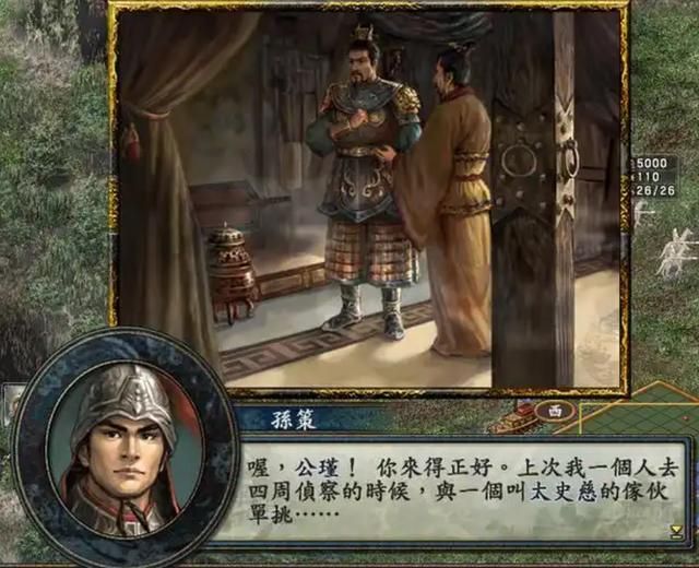 《三国志10》:这款游戏现在已经被很多玩家忽视了,但其实很不错