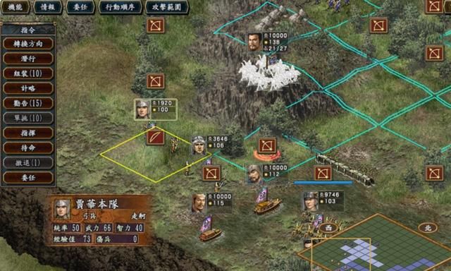 《三国志10》:这款游戏现在已经被很多玩家忽视了,但其实很不错