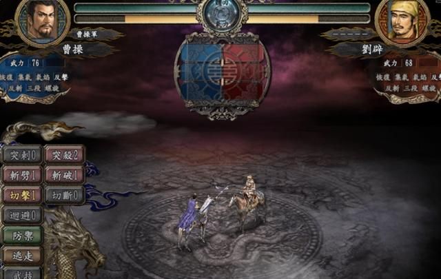 《三国志10》:这款游戏现在已经被很多玩家忽视了,但其实很不错