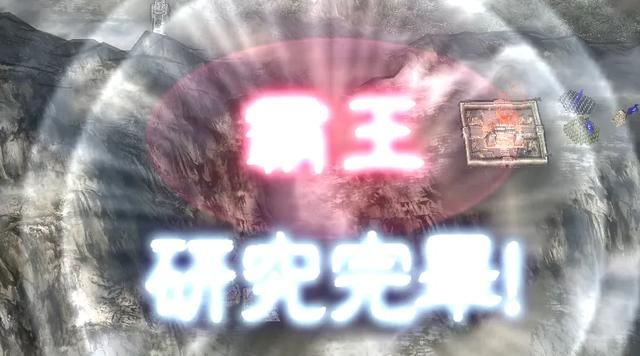 《三国志11》霸王特技最强搭配,这4人不容错过!