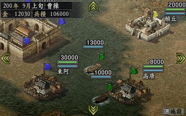 《三国志9》凭啥口碑爆棚?大地图实时战+异族征服太上头