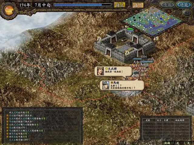 《三国志9》凭啥口碑爆棚?大地图实时战+异族征服太上头