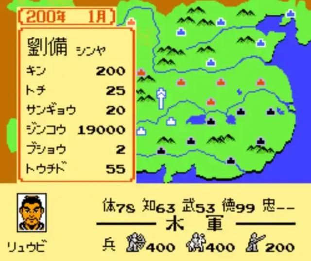 《三国志中原之霸者》:这才是许多玩家初次接触到的三国策略游戏