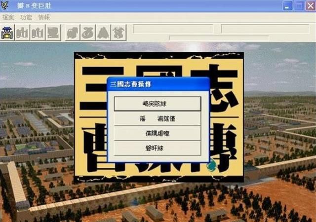 《三国志曹操传》的出现对于玩家来说到底是好还是坏?
