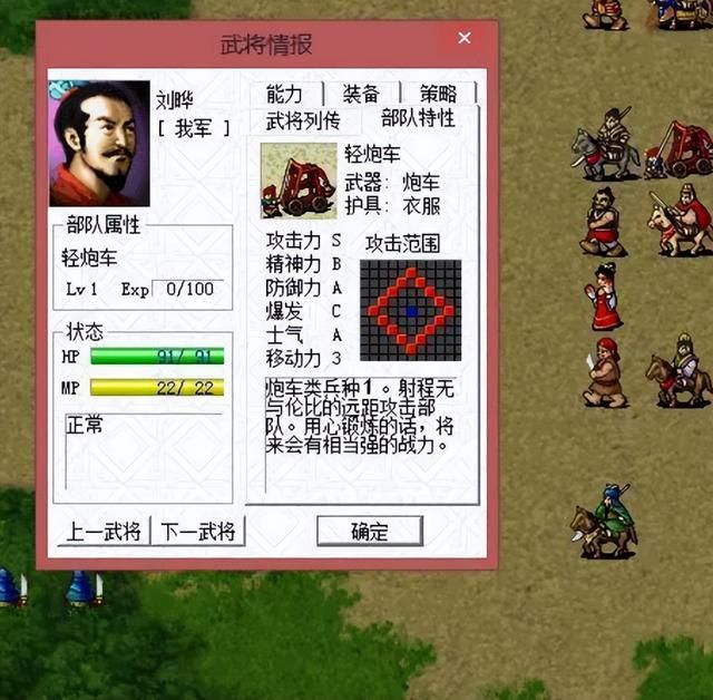 《三国志曹操传》的出现对于玩家来说到底是好还是坏?