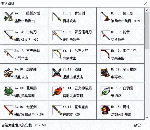 《三国志曹操传》的出现对于玩家来说到底是好还是坏?