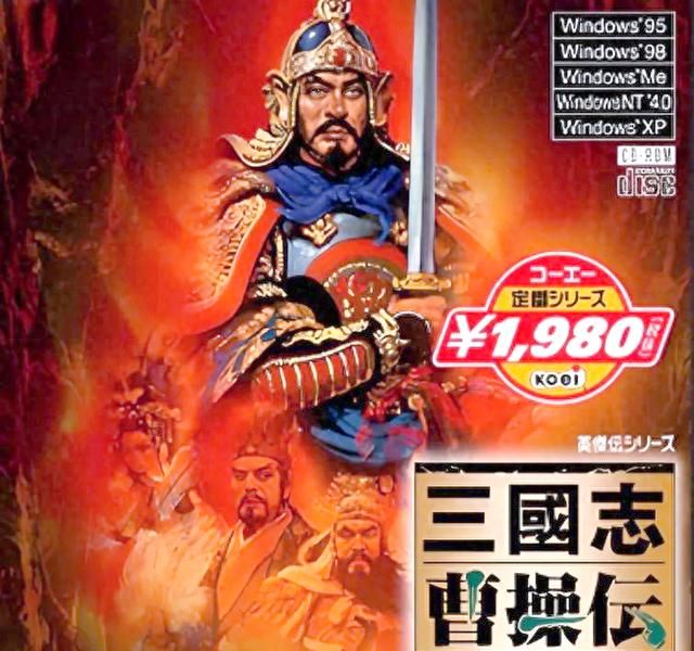 《三国志曹操传》的深层魅力，这些因素让玩家能再玩20年！