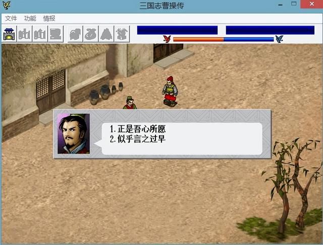 《三国志曹操传》的深层魅力,这些因素让玩家能再玩20年!