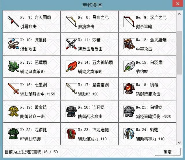 《三国志曹操传》的深层魅力,这些因素让玩家能再玩20年!