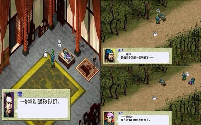 《三国志曹操传》的深层魅力,这些因素让玩家能再玩20年!