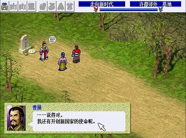 《三国志曹操传》的深层魅力,这些因素让玩家能再玩20年!