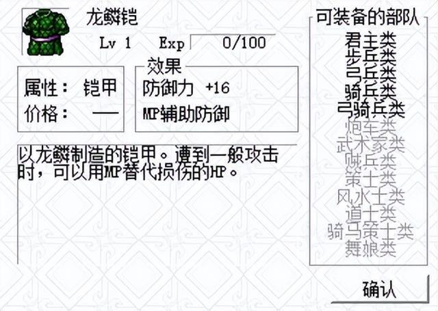 《三国志曹操传》:骑兵很强?这可能是曾经最大的错觉!