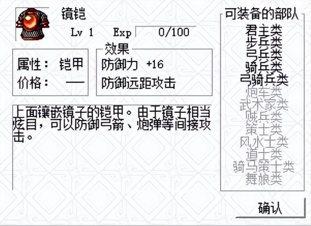 《三国志曹操传》:骑兵很强?这可能是曾经最大的错觉!