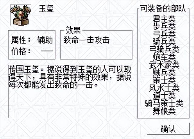 《三国志曹操传》:骑兵很强?这可能是曾经最大的错觉!