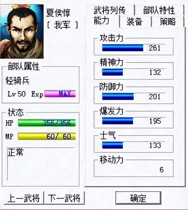 《三国志曹操传》:骑兵很强?这可能是曾经最大的错觉!