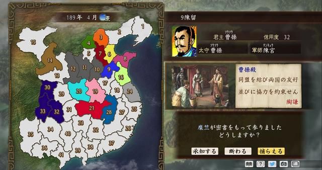 《三国志:建造》,光荣30周年冷门纪念作,自建武将乱杀太香了