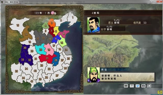 《三国志:建造》,光荣30周年冷门纪念作,自建武将乱杀太香了