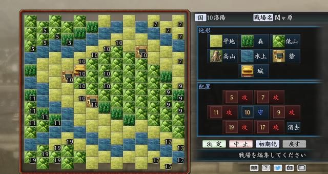 《三国志:建造》,光荣30周年冷门纪念作,自建武将乱杀太香了