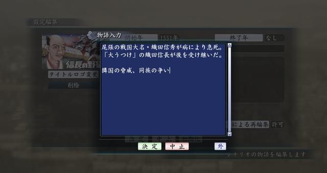 《三国志:建造》,光荣30周年冷门纪念作,自建武将乱杀太香了