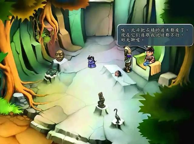 《三国群侠传》:会玩的很简单,不会玩的玩几天都感觉莫名其妙!