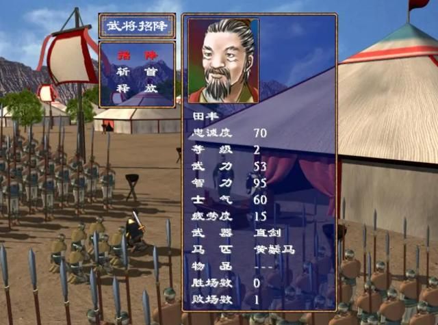 《三国群英传2》这么经典的游戏,依然让很多玩家吐槽,原因在哪