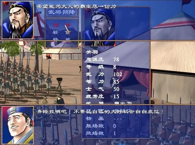 《三国群英传2》这么经典的游戏,依然让很多玩家吐槽,原因在哪