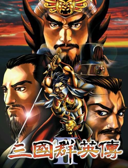 《三国群英传2》那么简单的一款游戏，怎么会有玩家喜欢呢？