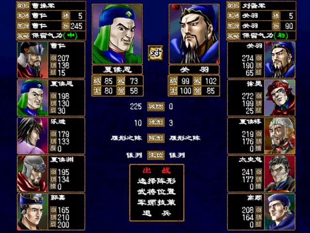 《三国群英传2》那么简单的一款游戏,怎么会有玩家喜欢呢?