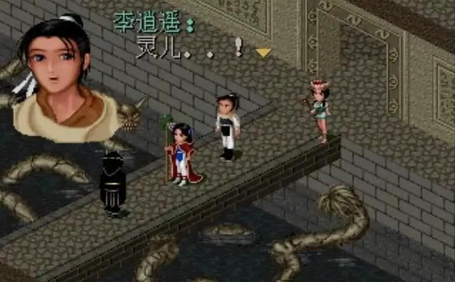 《仙剑1》哪个版本最好?玩家还真不好选!