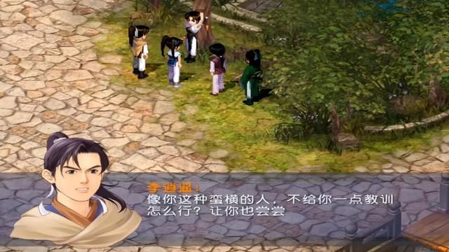 《仙剑1》哪个版本最好?玩家还真不好选!