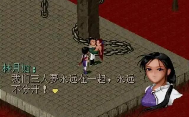 《仙剑1》哪个版本最好?玩家还真不好选!