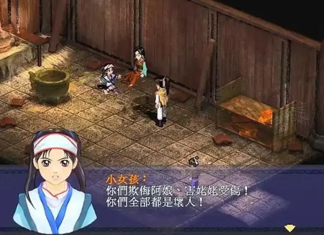 《仙剑1》哪个版本最好?玩家还真不好选!