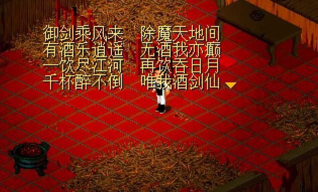 《仙剑1》哪个版本最好?玩家还真不好选!