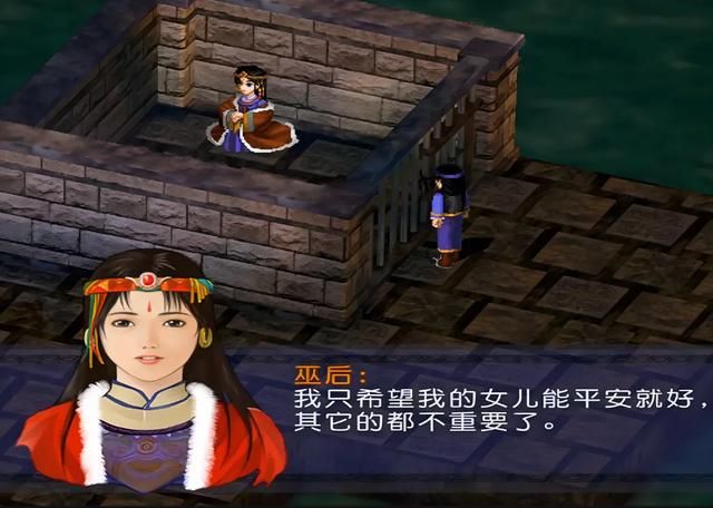 《仙剑1》哪个版本最好?玩家还真不好选!