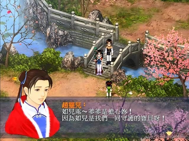 《仙剑1》哪个版本最好?玩家还真不好选!