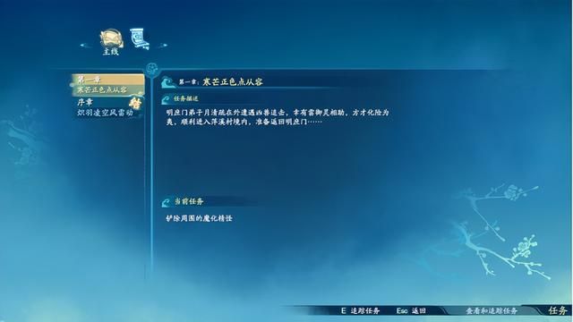 《仙剑7》:画面虽美,当年的很多老玩家却再也玩不动了!