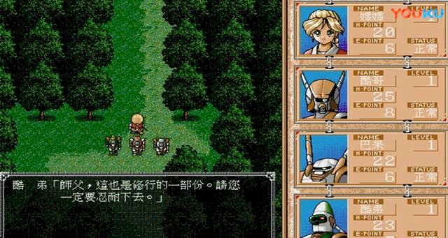 《光明圣使团》:玩过的玩家应该不多吧?这可是天堂鸟汉化的!