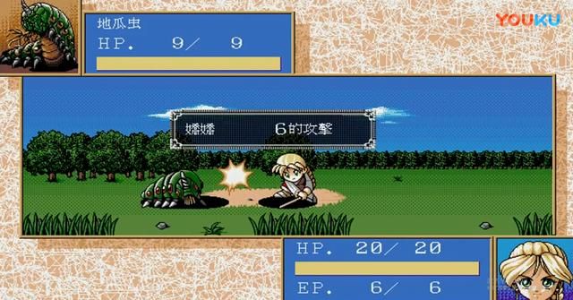 《光明圣使团》:玩过的玩家应该不多吧?这可是天堂鸟汉化的!