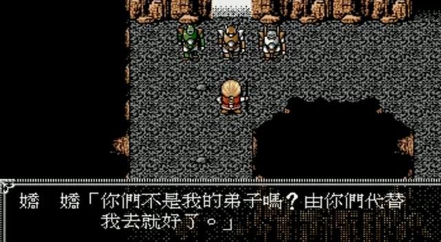 《光明圣使团》:玩过的玩家应该不多吧?这可是天堂鸟汉化的!