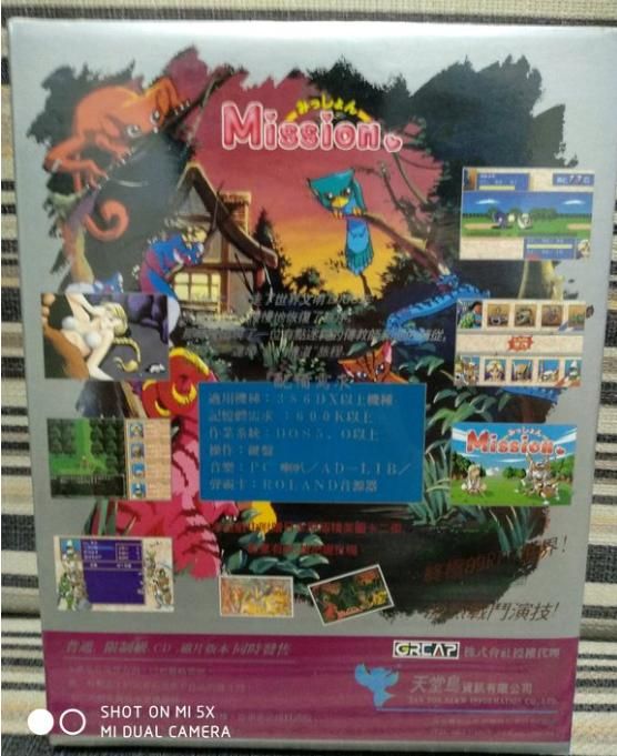 《光明圣使团》:玩过的玩家应该不多吧?这可是天堂鸟汉化的!