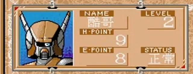 《光明圣使团》:玩过的玩家应该不多吧?这可是天堂鸟汉化的!