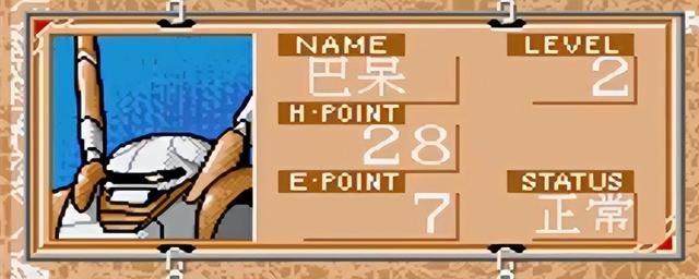 《光明圣使团》:玩过的玩家应该不多吧?这可是天堂鸟汉化的!