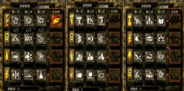 《刀剑封魔录》:一些玩家心中比暗黑2更值得回味的硬核作品!