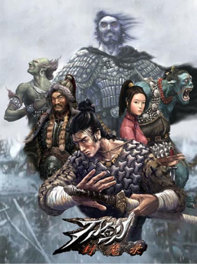 《刀剑封魔录》:一些玩家心中比暗黑2更值得回味的硬核作品!