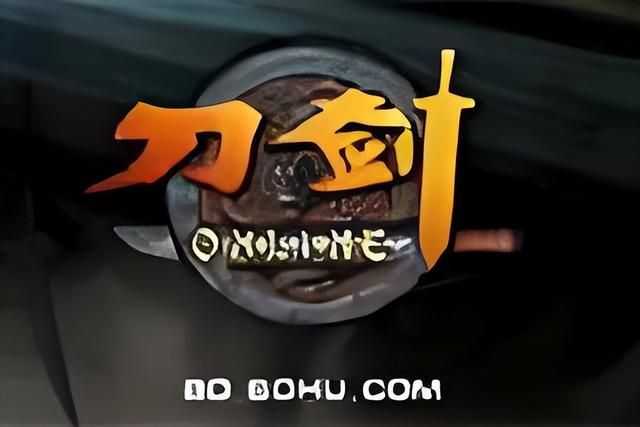 《刀剑封魔录》:一些玩家心中比暗黑2更值得回味的硬核作品!