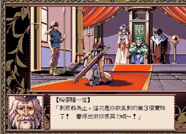 《剑芒罗曼史》:这绅士游戏还能感动玩家?这不是开玩笑吗!