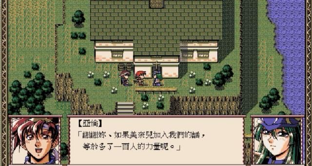 《剑芒罗曼史》:这绅士游戏还能感动玩家?这不是开玩笑吗!