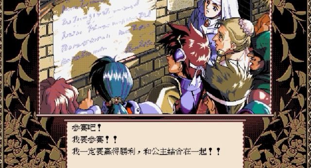 《剑芒罗曼史》:这绅士游戏还能感动玩家?这不是开玩笑吗!